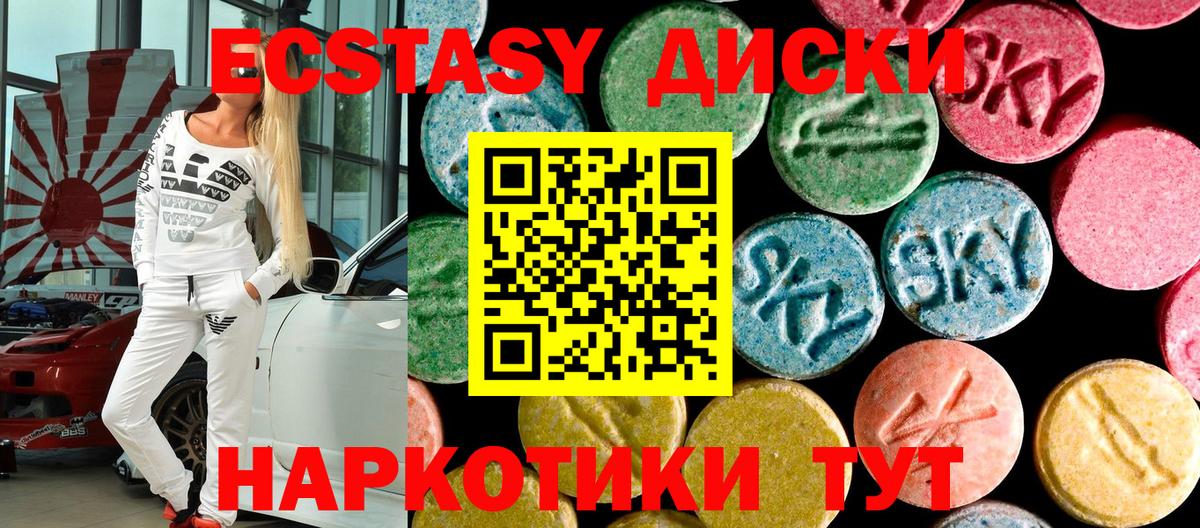закладки  Ecstasy круглые  Мелеуз  Экстази  Вход с VPN  Экстази TESLA 