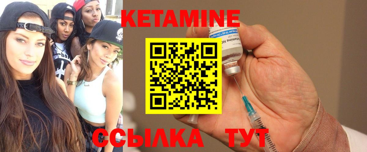 omg онион  КЕТАМИН ketamine  Вход с VPN  Кетамин ketamine  Мелеуз 