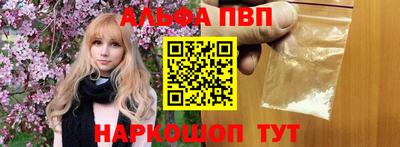 дживик Татарск