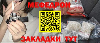 дживик Татарск