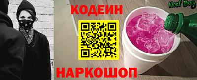 метамфетамин Тверь