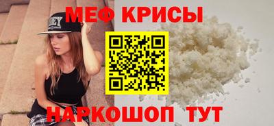 дживик Татарск