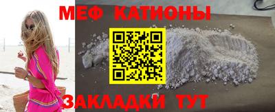 метамфетамин Тверь
