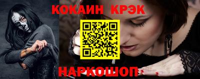метамфетамин Тверь