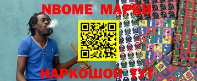 метамфетамин Тверь