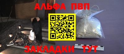 метамфетамин Тверь