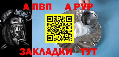 дживик Татарск