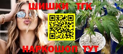 дживик Татарск