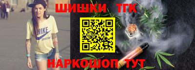 метамфетамин Тверь