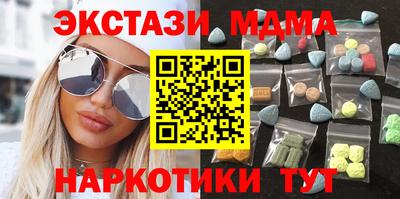 метамфетамин Тверь