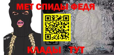 метамфетамин Тверь
