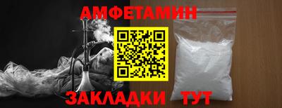 дживик Татарск