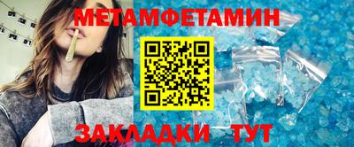 дживик Татарск