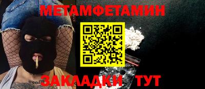 дживик Татарск
