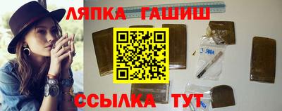 метамфетамин Тверь