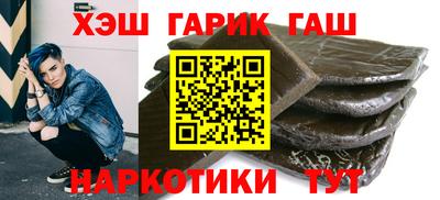 метамфетамин Тверь