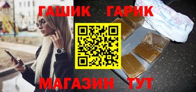 дживик Татарск