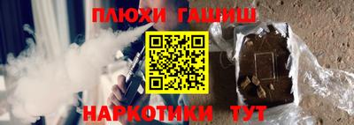 метамфетамин Тверь
