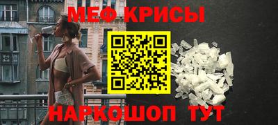 метамфетамин Тверь