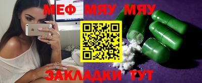 метамфетамин Тверь