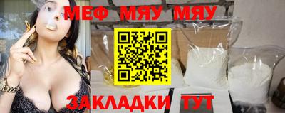 метамфетамин Тверь