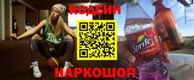 метамфетамин Тверь
