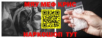 метамфетамин Тверь