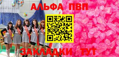 дживик Татарск