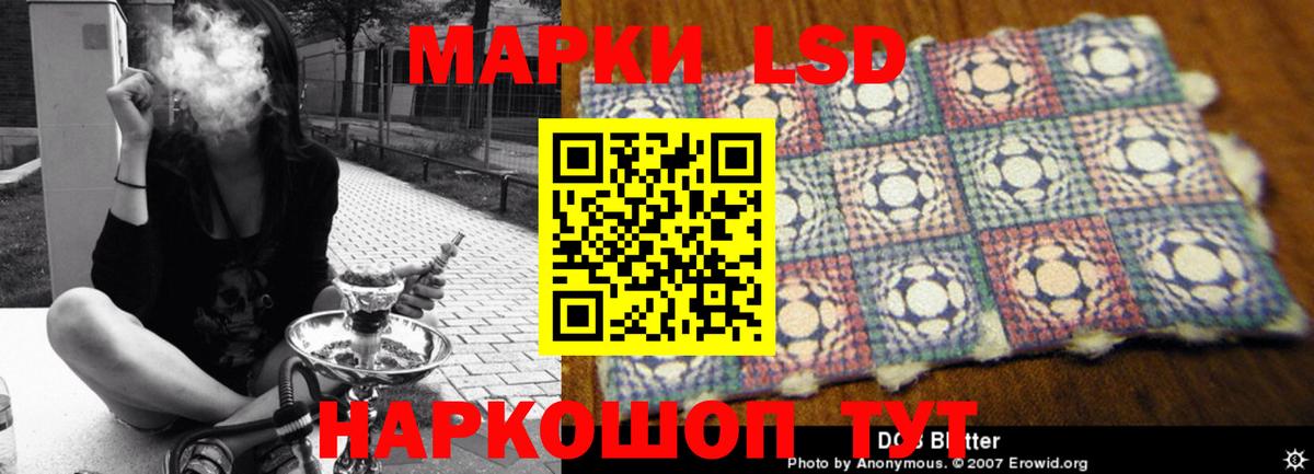 ЛСД экстази кислота  Вход с VPN  Мелеуз  LSD-25 экстази  Лсд 25 экстази ecstasy 