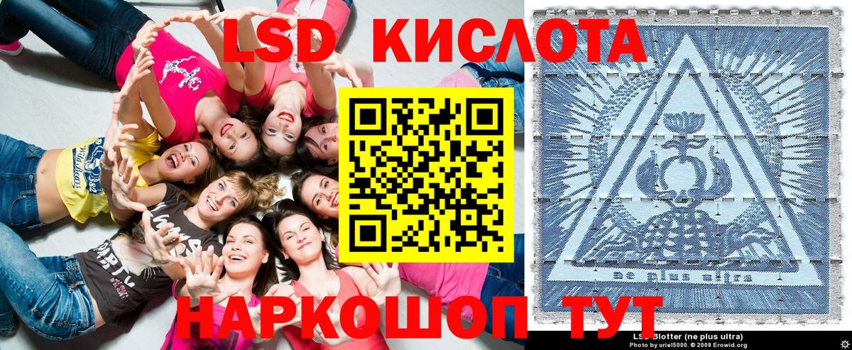 Наркотические марки  Вход с VPN  Мелеуз  Наркотические марки 1,5мг 