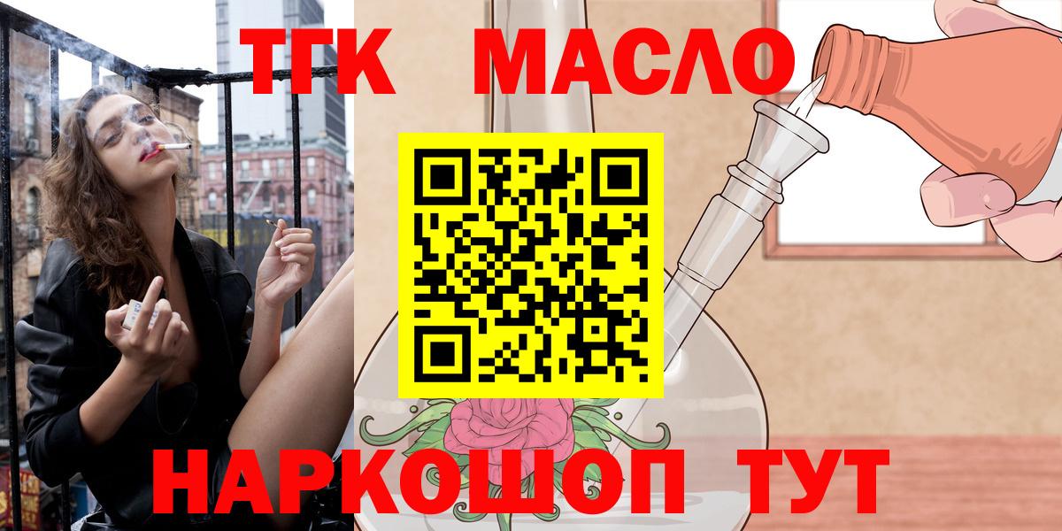 Дистиллят ТГК вейп Мелеуз
