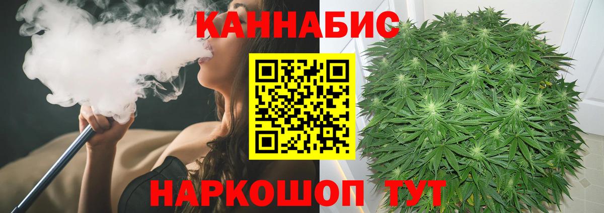 Шишки марихуана индика  Бошки Шишки индика  Вход с VPN  Марихуана VHQ  Мелеуз 